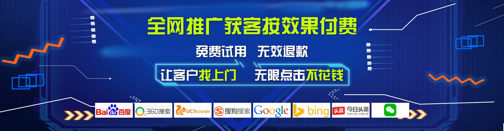 元阳百度竞价排名
